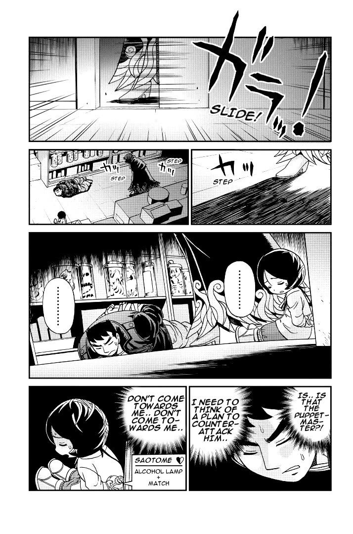 Boku-tachi no Ikita Riyuu Chapter 34.5 page 5 - Chapter 34.5: THE OTHER SIDE Type: [α]