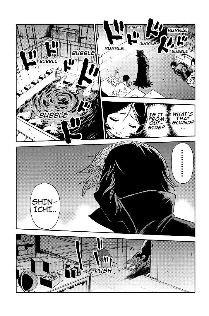 Boku-tachi no Ikita Riyuu Chapter 34.5 page 7 - Chapter 34.5: THE OTHER SIDE Type: [α]