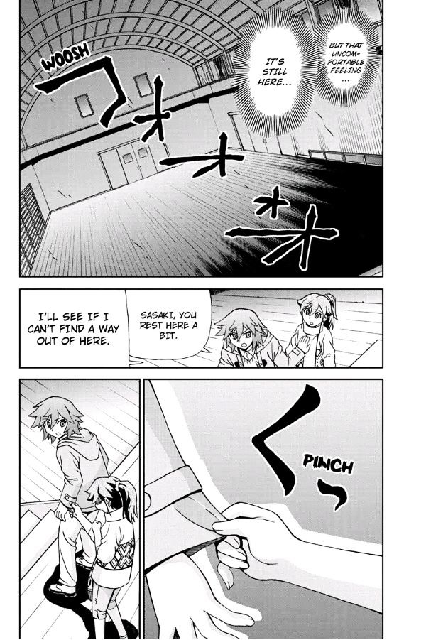 Boku-tachi no Ikita Riyuu Chapter 35 page 6 - Chapter 35 : Shocking Data