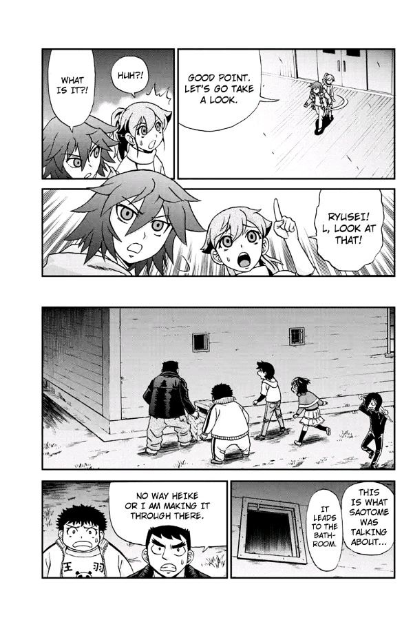 Boku-tachi no Ikita Riyuu Chapter 36 page 11 - Chapter 36 : Stirring up Confusion