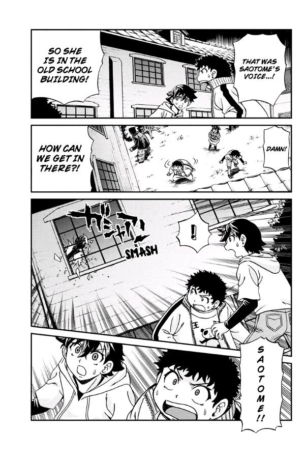 Boku-tachi no Ikita Riyuu Chapter 36 page 3 - Chapter 36 : Stirring up Confusion