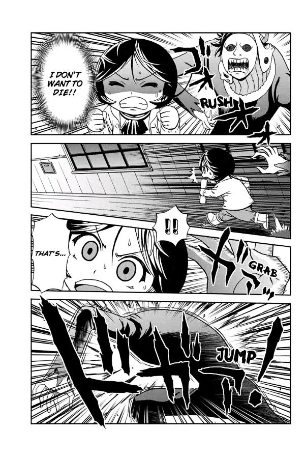 Boku-tachi no Ikita Riyuu Chapter 36 page 5 - Chapter 36 : Stirring up Confusion
