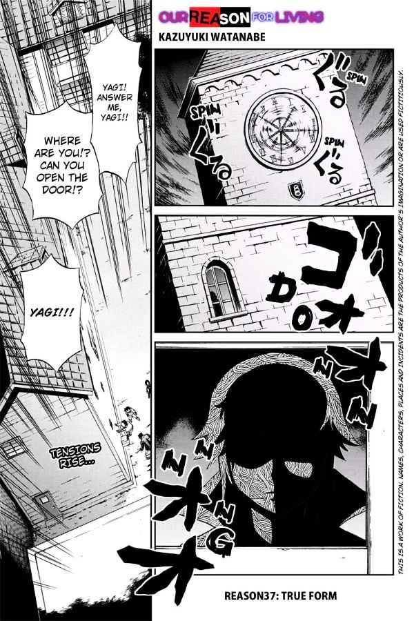 Boku-tachi no Ikita Riyuu Chapter 37 page 1 - Chapter 37 : True Form