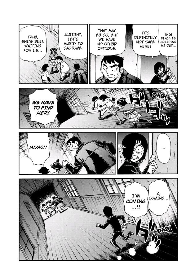 Boku-tachi no Ikita Riyuu Chapter 37 page 5 - Chapter 37 : True Form