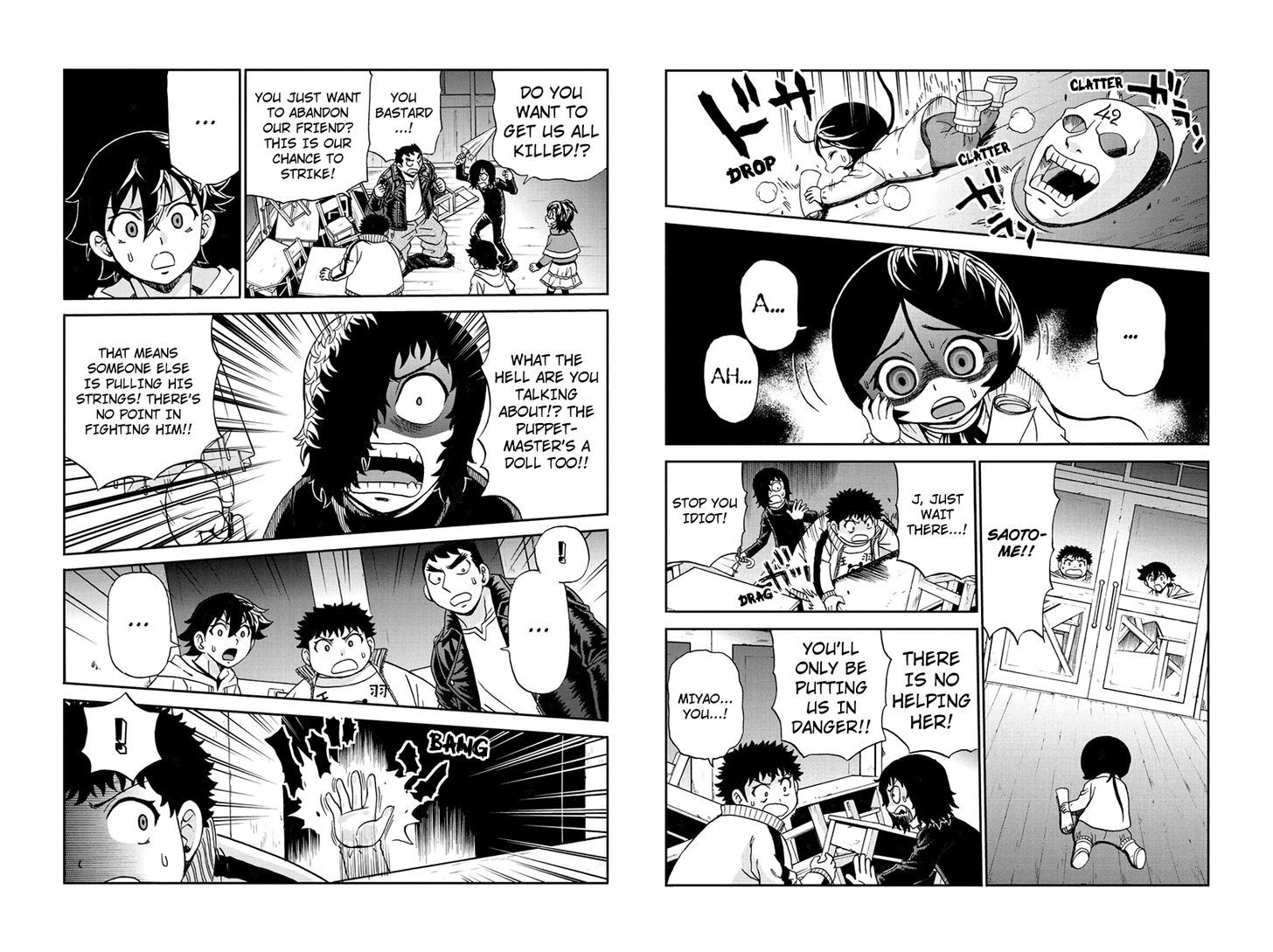 Boku-tachi no Ikita Riyuu Chapter 38 page 3 - Chapter 38 : Puppet Hell