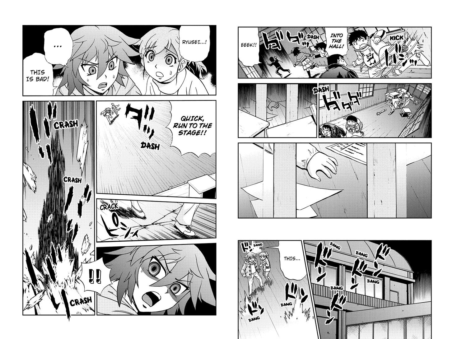 Boku-tachi no Ikita Riyuu Chapter 38 page 6 - Chapter 38 : Puppet Hell