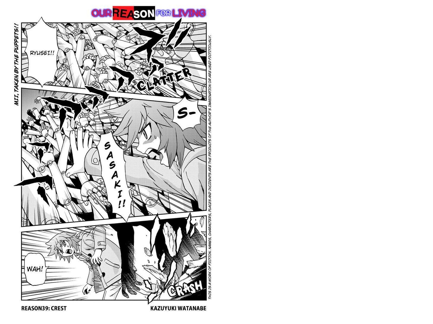 Boku-tachi no Ikita Riyuu Chapter 39 page 1 - Chapter 39 : Crest