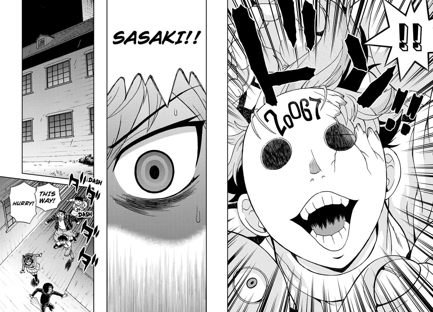 Boku-tachi no Ikita Riyuu Chapter 39 page 4 - Chapter 39 : Crest