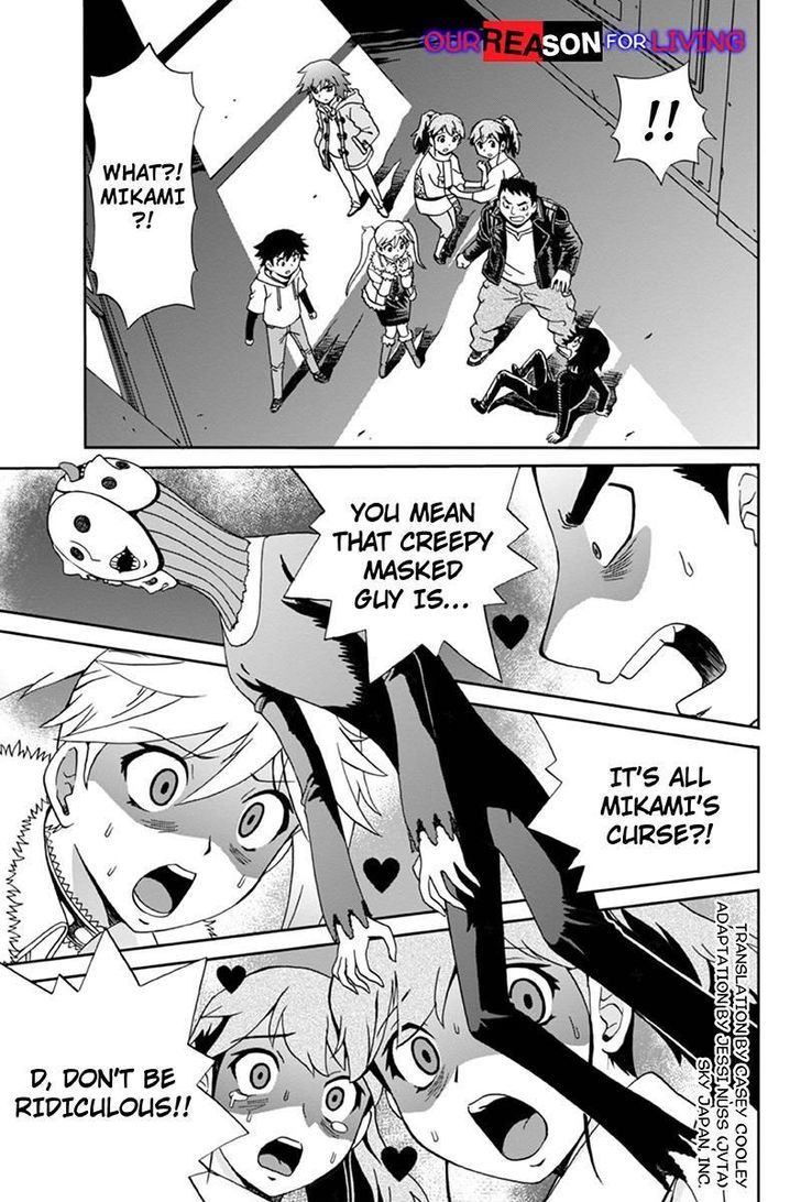 Boku-tachi no Ikita Riyuu Chapter 4 page 1 - Chapter 4