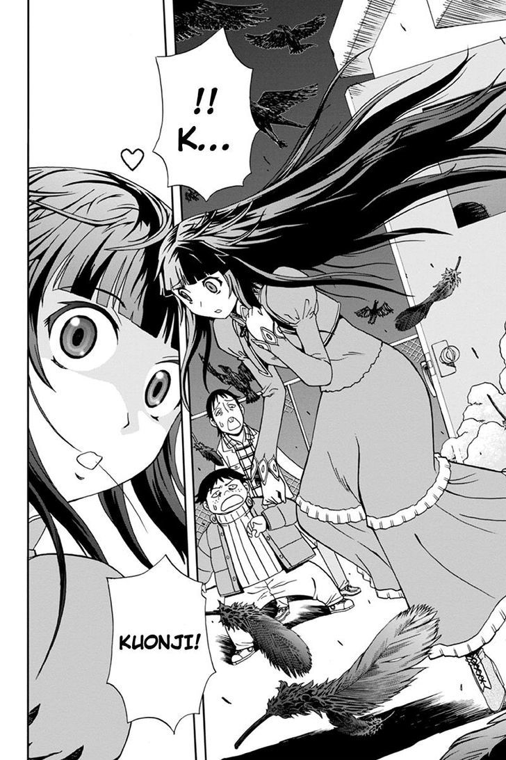 Boku-tachi no Ikita Riyuu Chapter 4 page 12 - Chapter 4