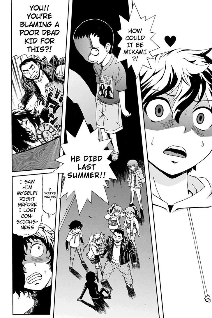 Boku-tachi no Ikita Riyuu Chapter 4 page 2 - Chapter 4