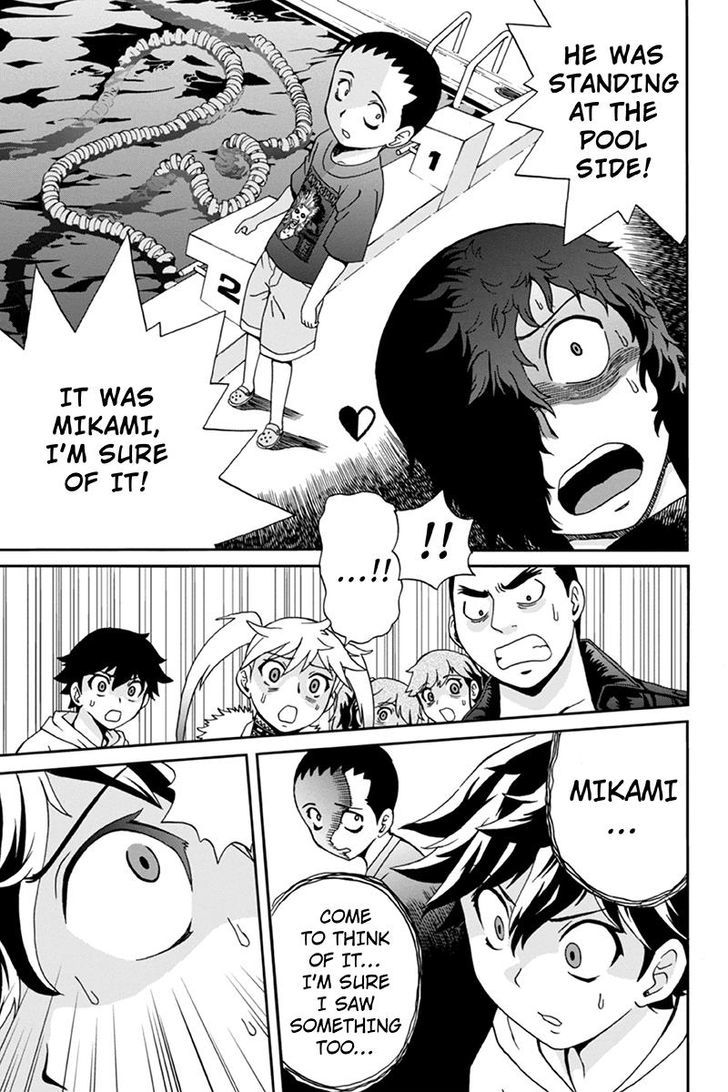 Boku-tachi no Ikita Riyuu Chapter 4 page 3 - Chapter 4