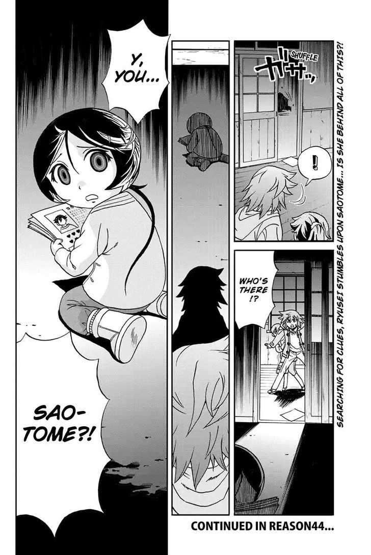 Boku-tachi no Ikita Riyuu Chapter 43 page 16 - Chapter 43 : Thinking of You