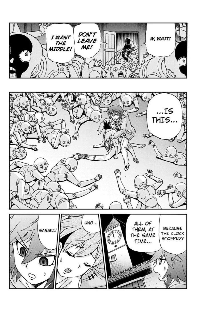 Boku-tachi no Ikita Riyuu Chapter 43 page 4 - Chapter 43 : Thinking of You