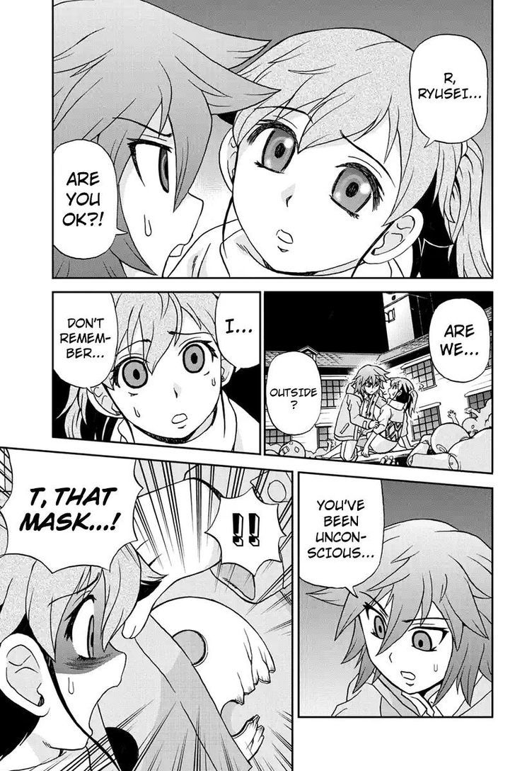 Boku-tachi no Ikita Riyuu Chapter 43 page 5 - Chapter 43 : Thinking of You