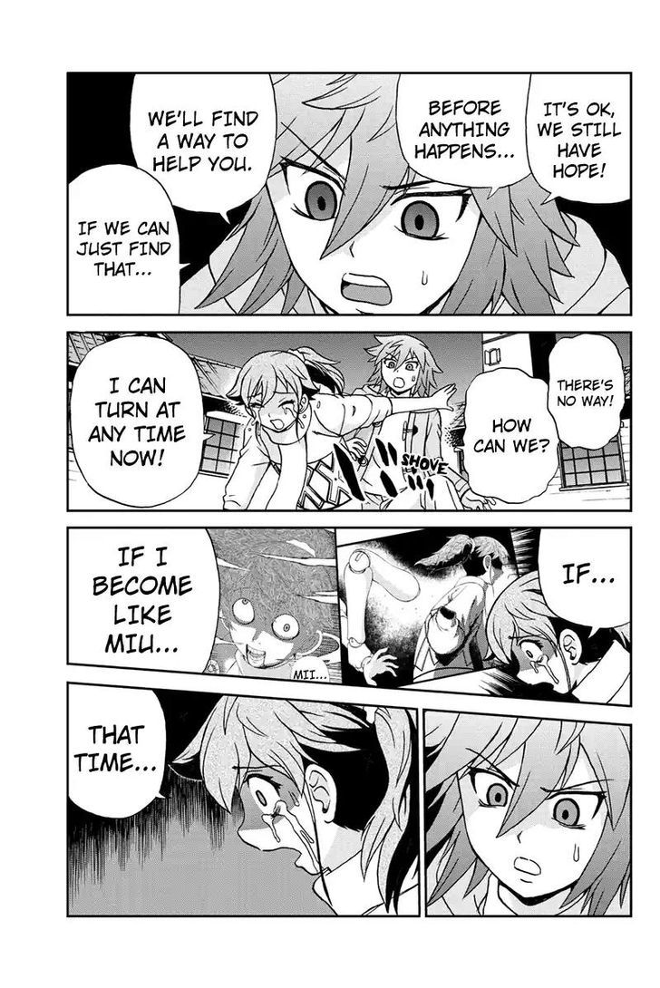 Boku-tachi no Ikita Riyuu Chapter 43 page 7 - Chapter 43 : Thinking of You