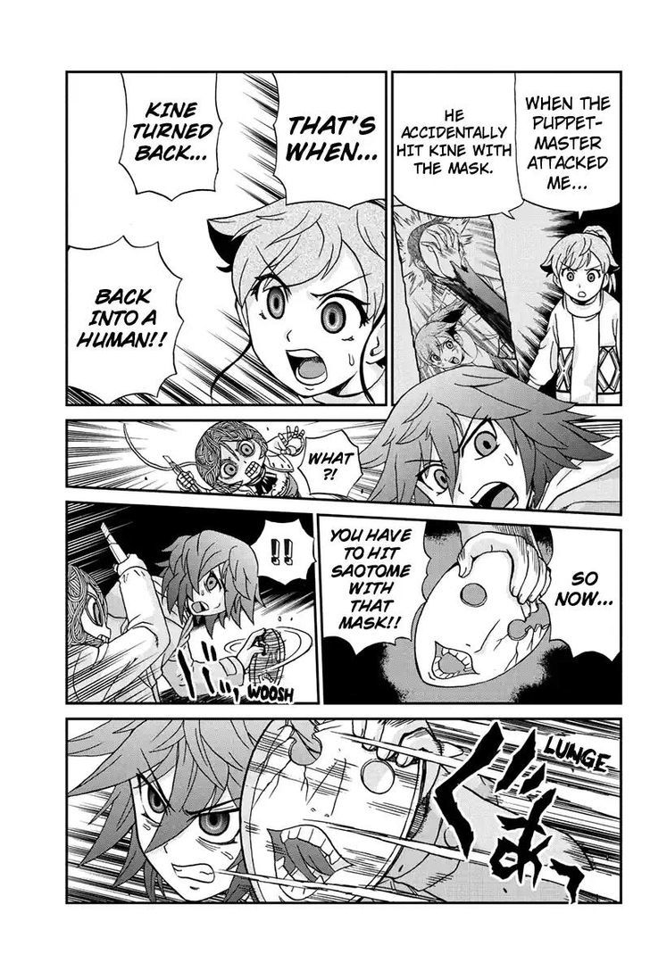 Boku-tachi no Ikita Riyuu Chapter 45 page 11 - Chapter 45 : Judas