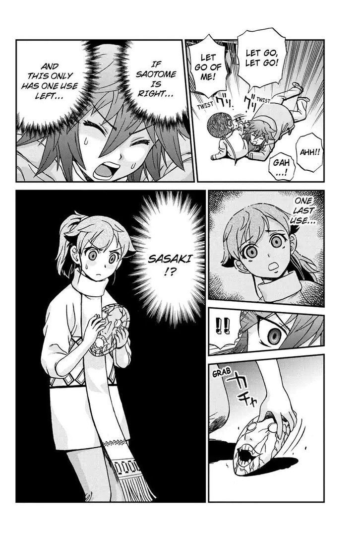 Boku-tachi no Ikita Riyuu Chapter 45 page 14 - Chapter 45 : Judas