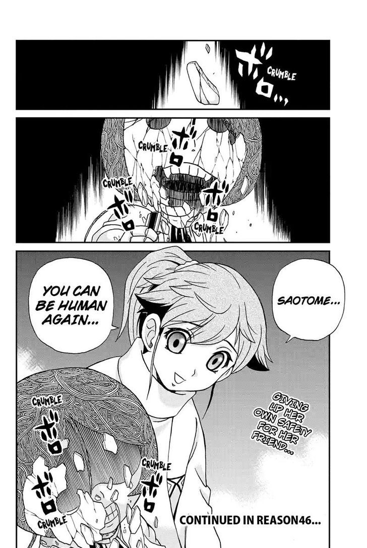 Boku-tachi no Ikita Riyuu Chapter 45 page 16 - Chapter 45 : Judas