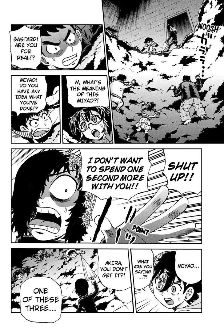 Boku-tachi no Ikita Riyuu Chapter 45 page 2 - Chapter 45 : Judas