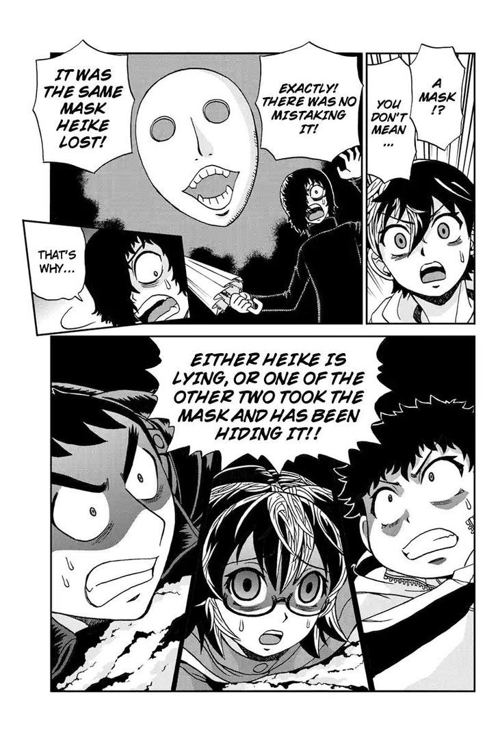 Boku-tachi no Ikita Riyuu Chapter 45 page 5 - Chapter 45 : Judas
