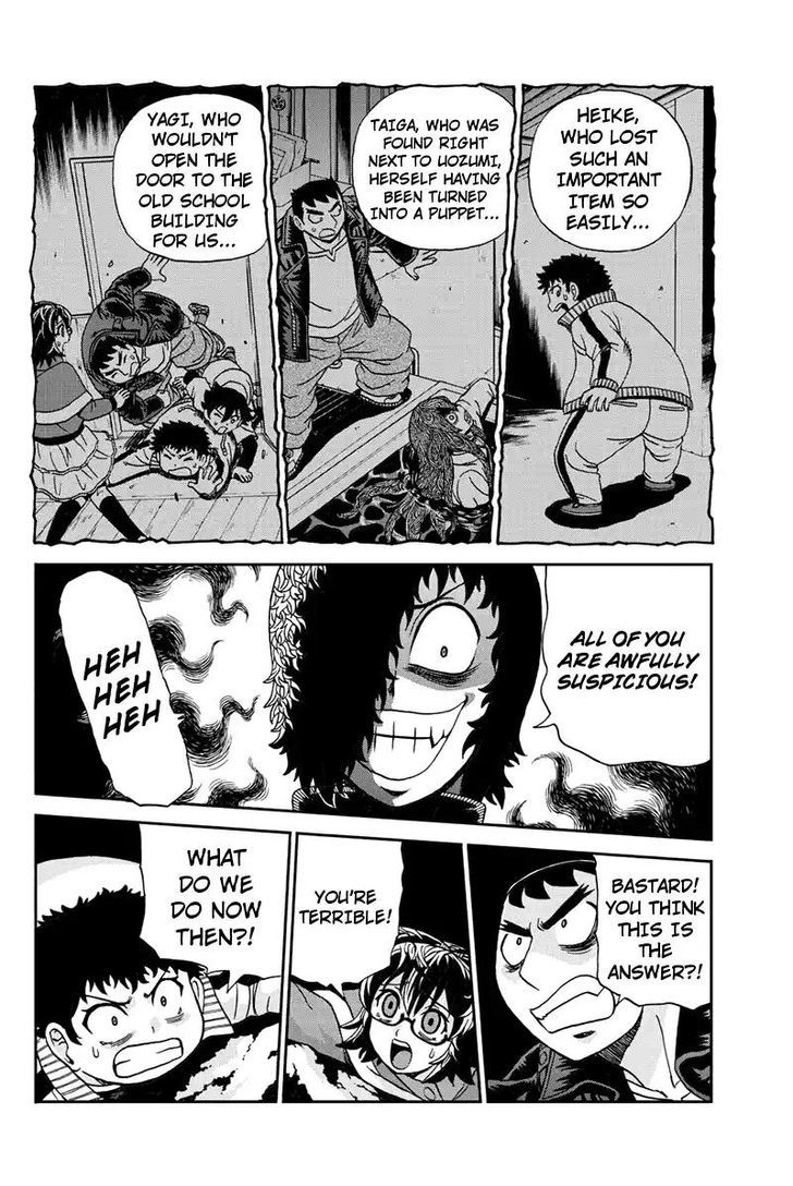 Boku-tachi no Ikita Riyuu Chapter 45 page 6 - Chapter 45 : Judas