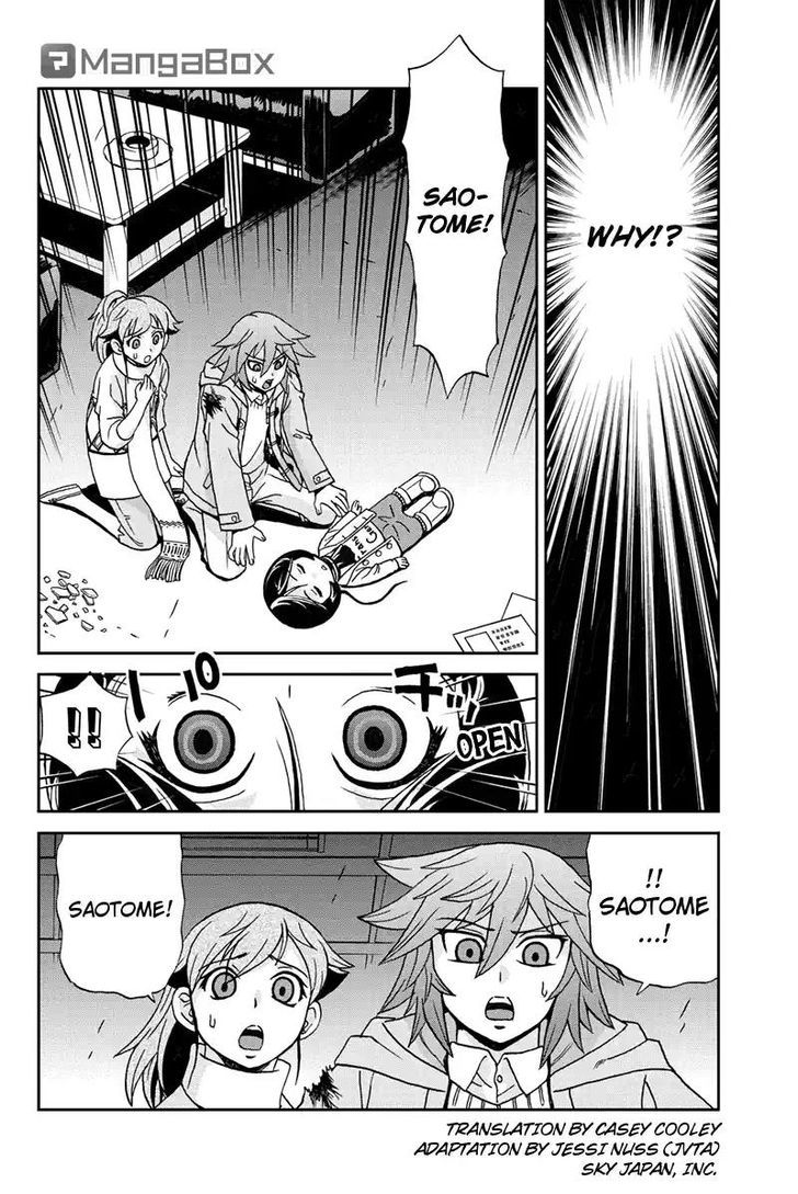 Boku-tachi no Ikita Riyuu Chapter 46 page 2 - Chapter 46 : Blood Trail
