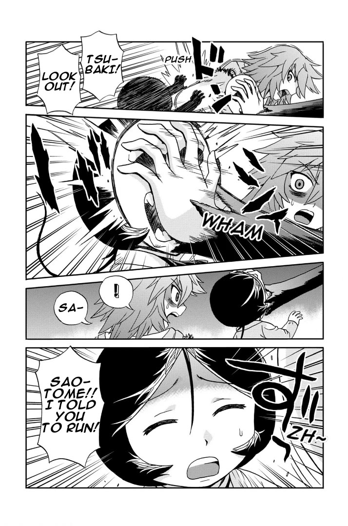 Boku-tachi no Ikita Riyuu Chapter 48.5 page 5 - Chapter 48.5: THE OTHER SIDE Type: [γ]