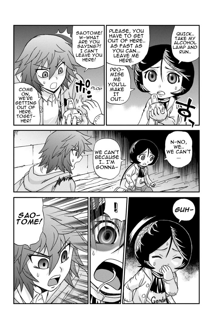 Boku-tachi no Ikita Riyuu Chapter 48.5 page 8 - Chapter 48.5: THE OTHER SIDE Type: [γ]