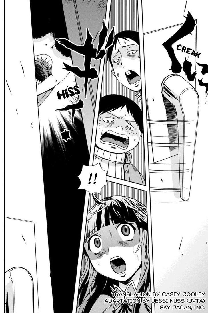 Boku-tachi no Ikita Riyuu Chapter 5 page 1 - Chapter 5