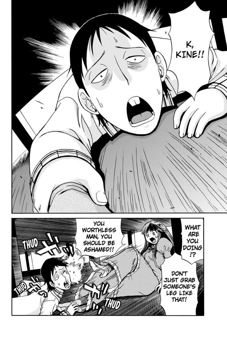Boku-tachi no Ikita Riyuu Chapter 5 page 10 - Chapter 5