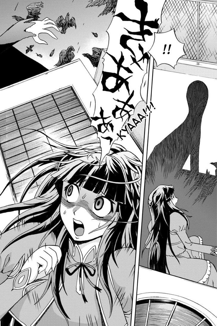 Boku-tachi no Ikita Riyuu Chapter 5 page 12 - Chapter 5
