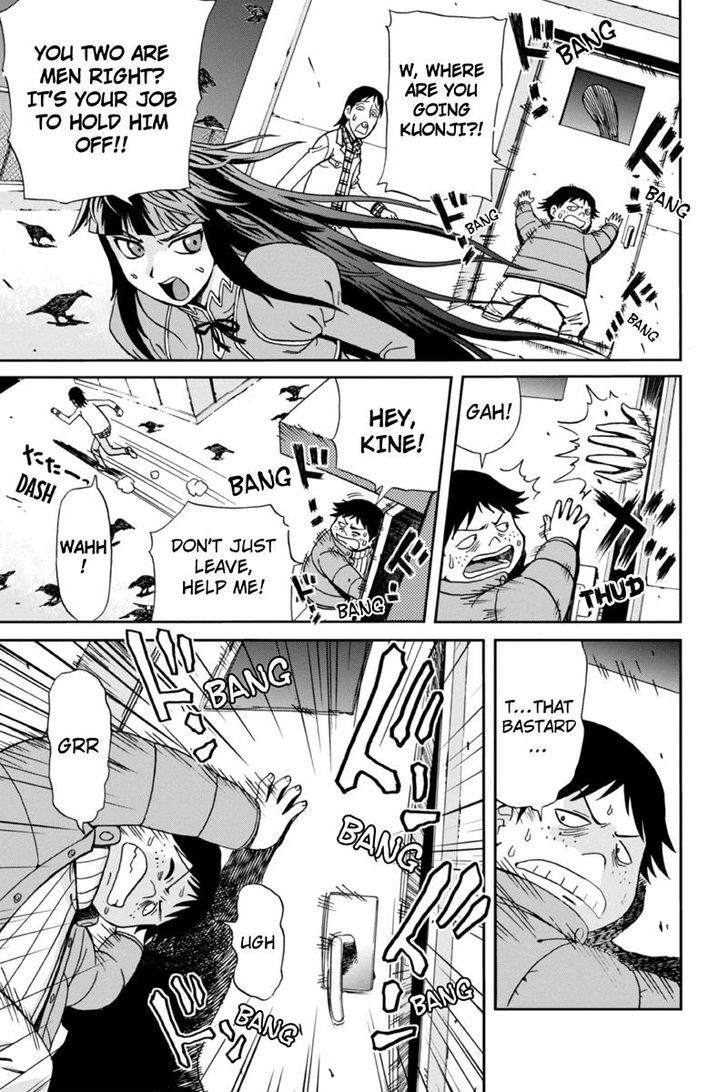 Boku-tachi no Ikita Riyuu Chapter 5 page 3 - Chapter 5