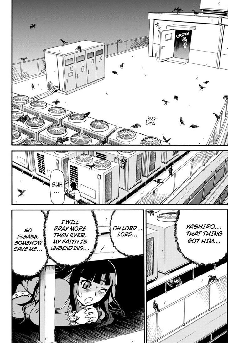 Boku-tachi no Ikita Riyuu Chapter 5 page 6 - Chapter 5