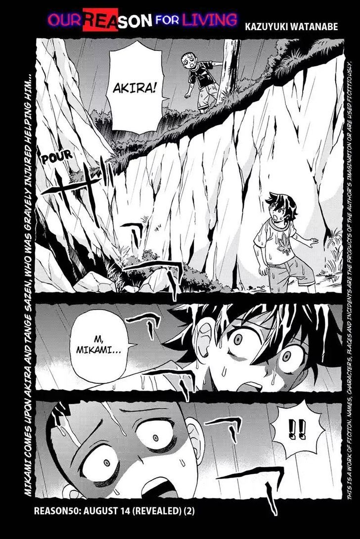 Boku-tachi no Ikita Riyuu Chapter 50 page 1 - Chapter 50