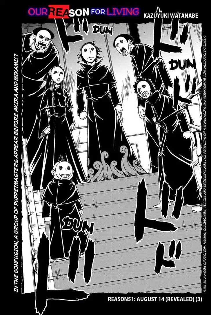 Boku-tachi no Ikita Riyuu Chapter 51 page 1 - Chapter 51 : August 14 (Revealed) (3)