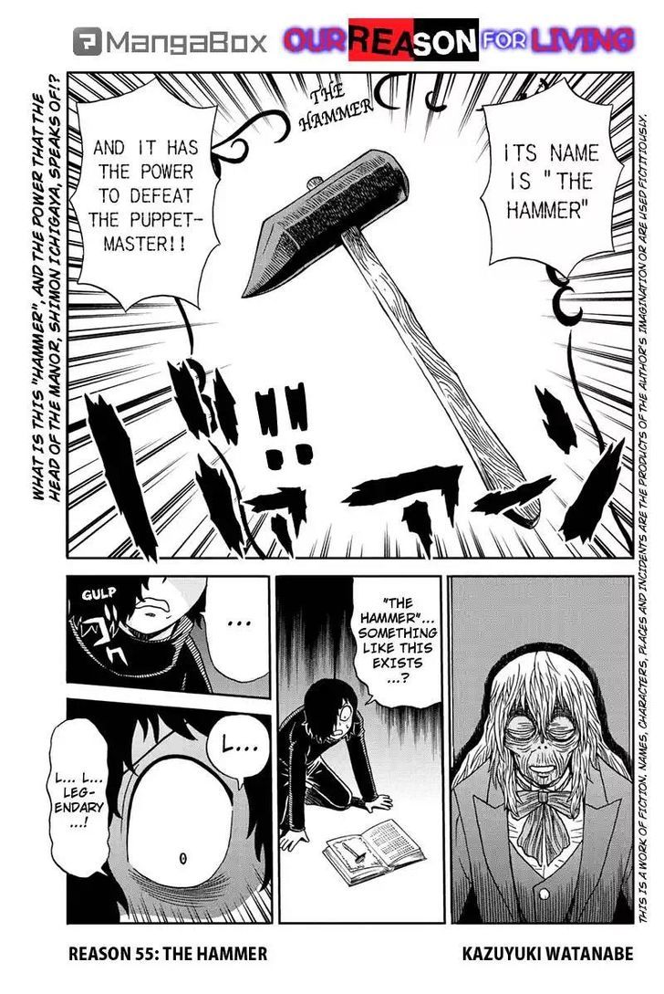 Boku-tachi no Ikita Riyuu Chapter 55 page 1 - Chapter 55 : The Hammer