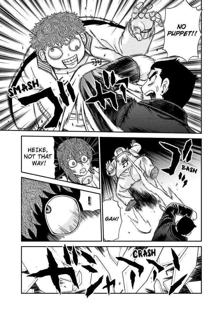 Boku-tachi no Ikita Riyuu Chapter 55 page 17 - Chapter 55 : The Hammer