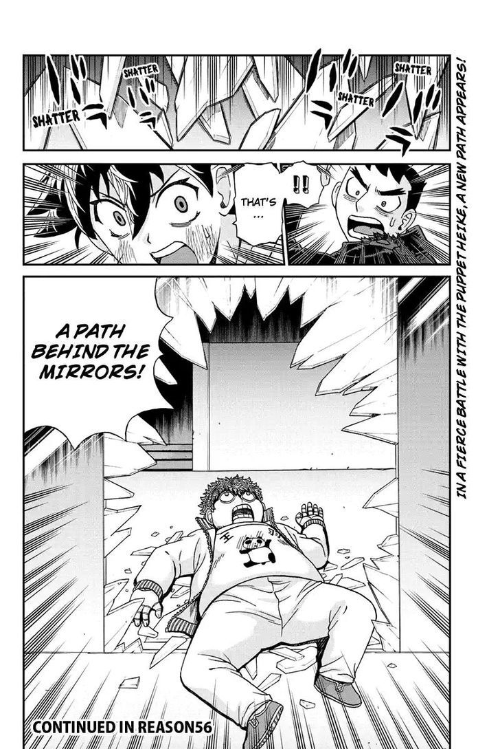 Boku-tachi no Ikita Riyuu Chapter 55 page 18 - Chapter 55 : The Hammer