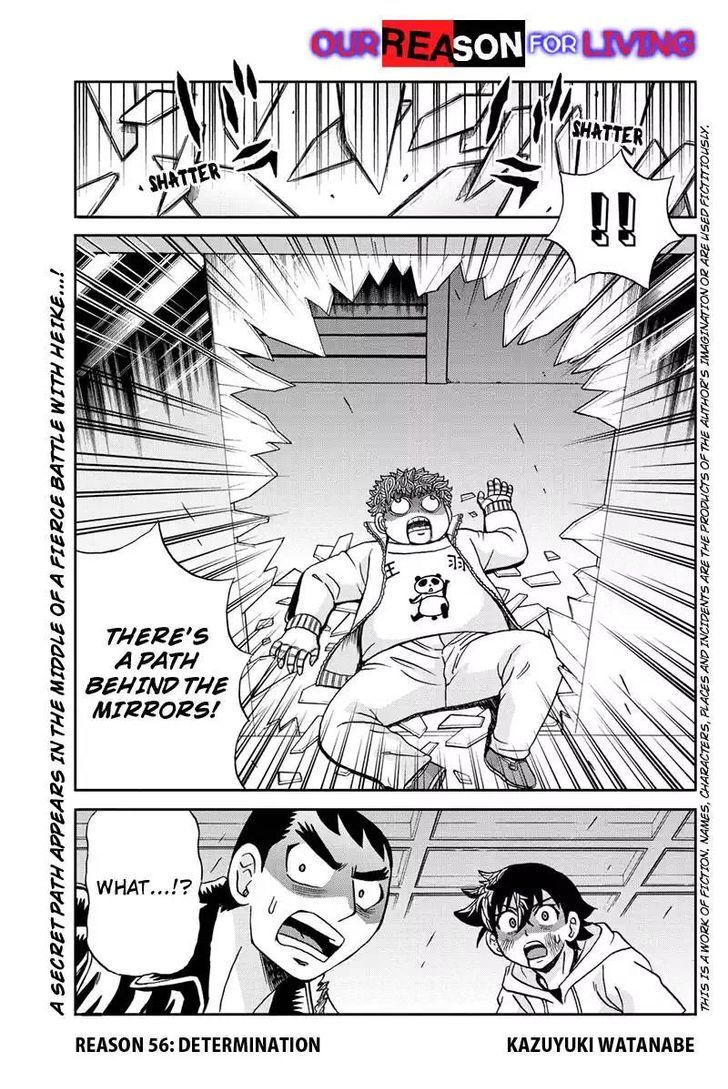 Boku-tachi no Ikita Riyuu Chapter 56 page 1 - Chapter 56 : Determination