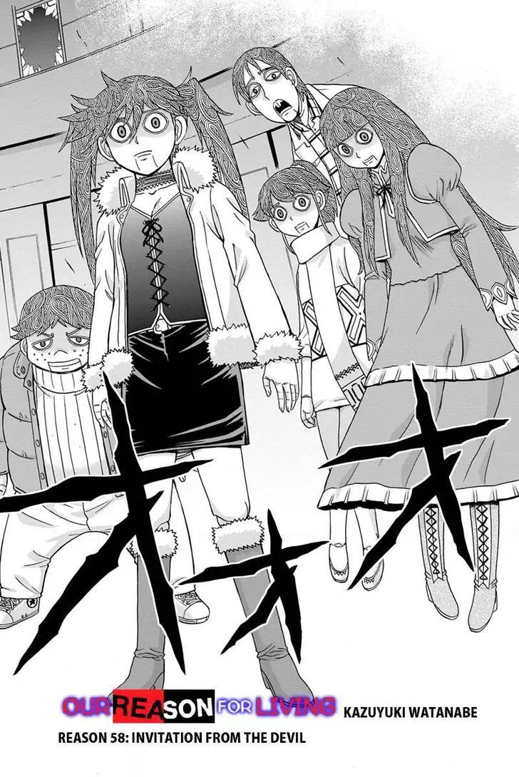 Boku-tachi no Ikita Riyuu Chapter 58 page 2 - Chapter 58 : Invitation From The Devil