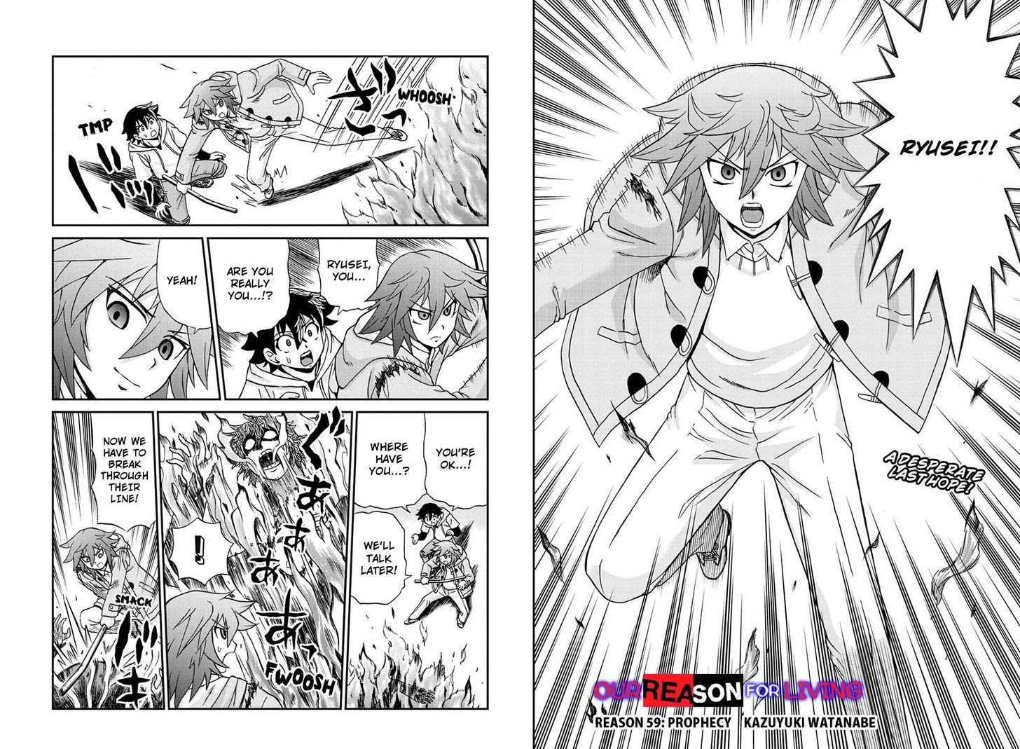 Boku-tachi no Ikita Riyuu Chapter 59 page 2 - Chapter 59 : Prophecy Kazuyuki Watanabe