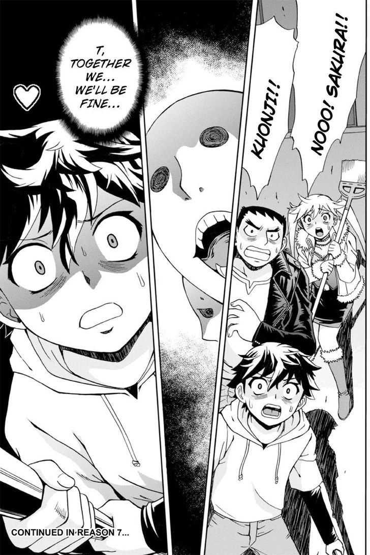 Boku-tachi no Ikita Riyuu Chapter 6 page 16 - Chapter 6