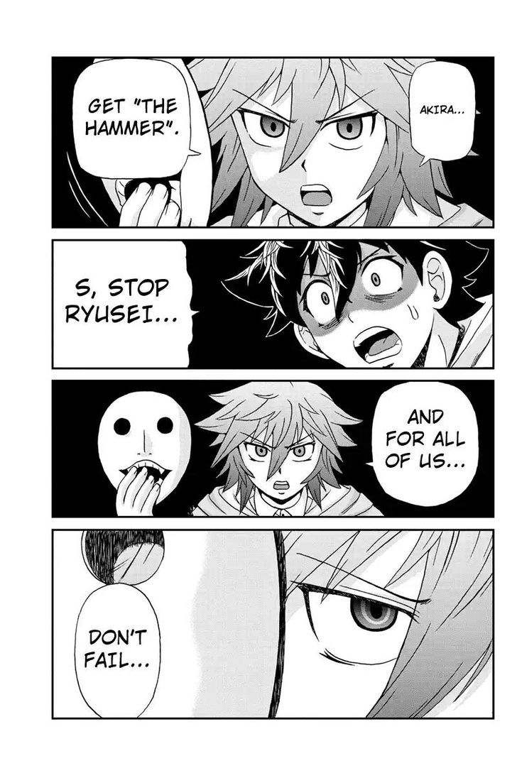 Boku-tachi no Ikita Riyuu Chapter 60 page 11 - Chapter 60 : Entrusted Hopes