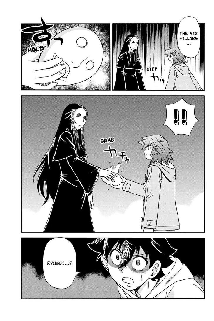 Boku-tachi no Ikita Riyuu Chapter 60 page 7 - Chapter 60 : Entrusted Hopes