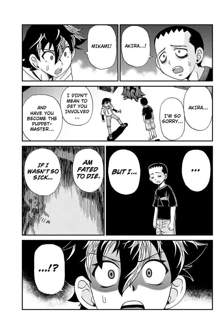 Boku-tachi no Ikita Riyuu Chapter 61 page 17 - Chapter 61 : Successor