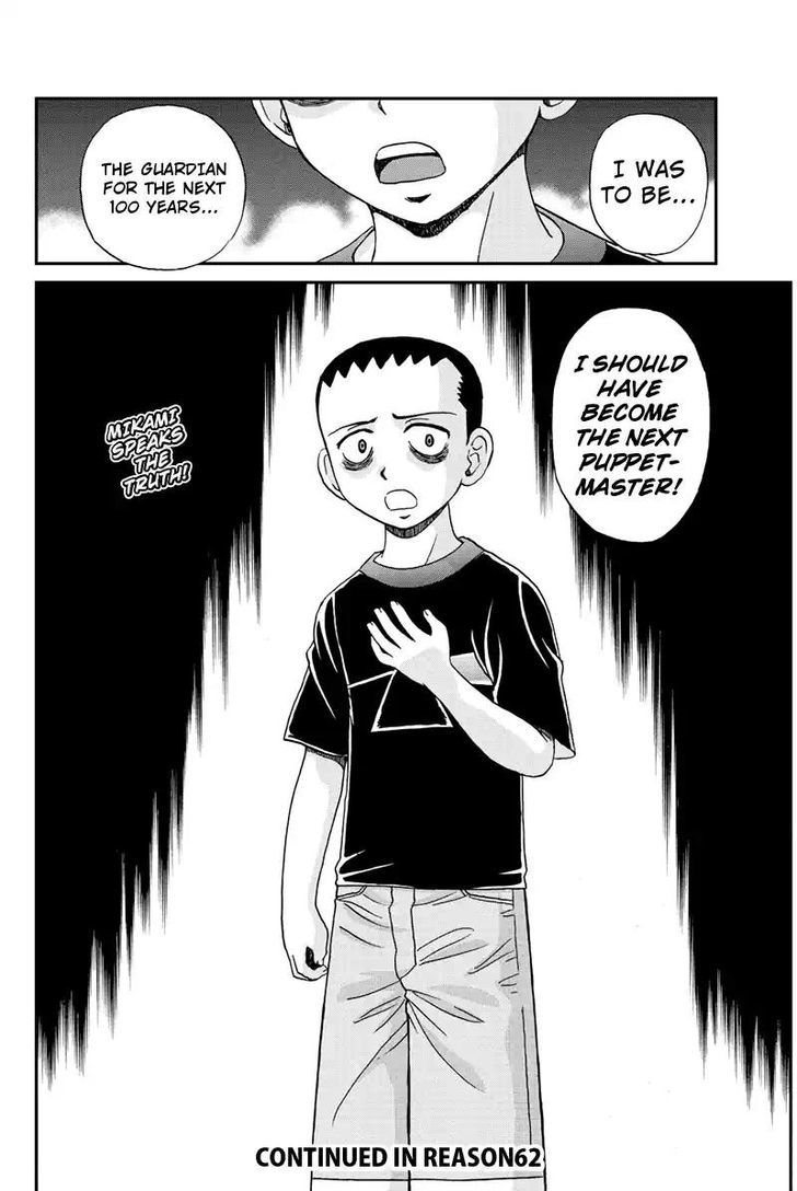 Boku-tachi no Ikita Riyuu Chapter 61 page 18 - Chapter 61 : Successor