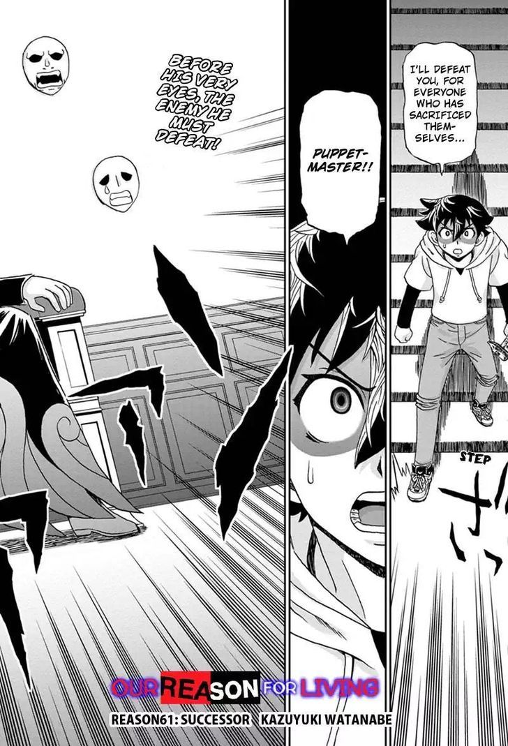 Boku-tachi no Ikita Riyuu Chapter 61 page 2 - Chapter 61 : Successor