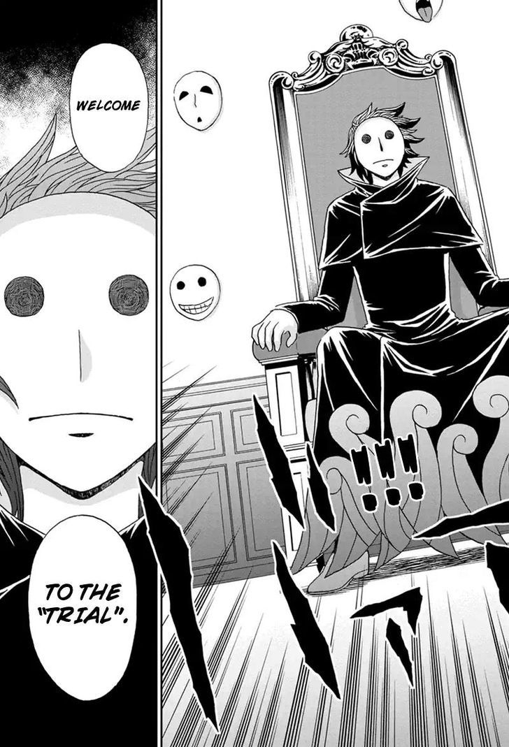 Boku-tachi no Ikita Riyuu Chapter 61 page 3 - Chapter 61 : Successor