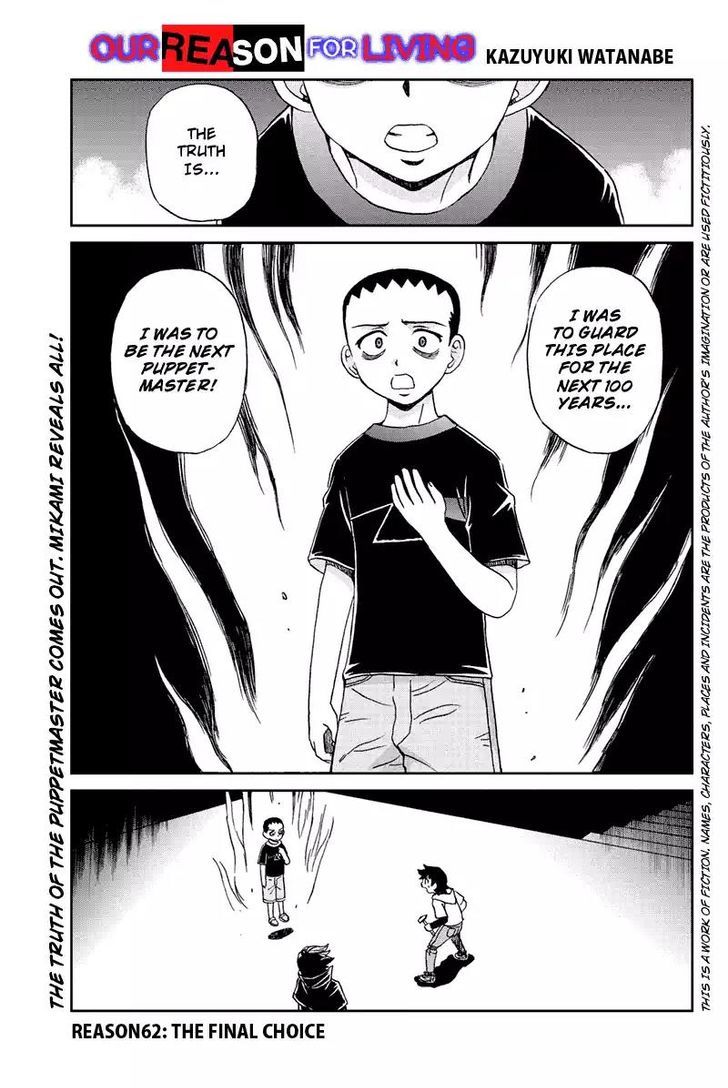 Boku-tachi no Ikita Riyuu Chapter 62 page 1 - Chapter 62 : The Final Choice